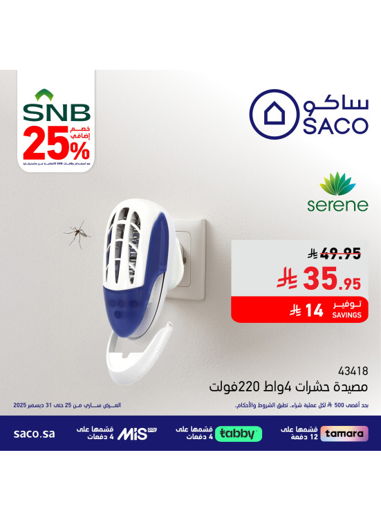 Special Offers