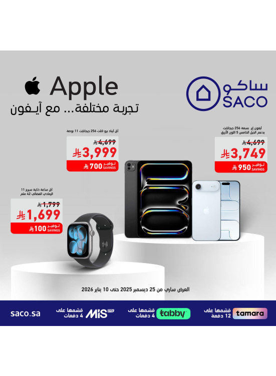The Best Deals on Iphones