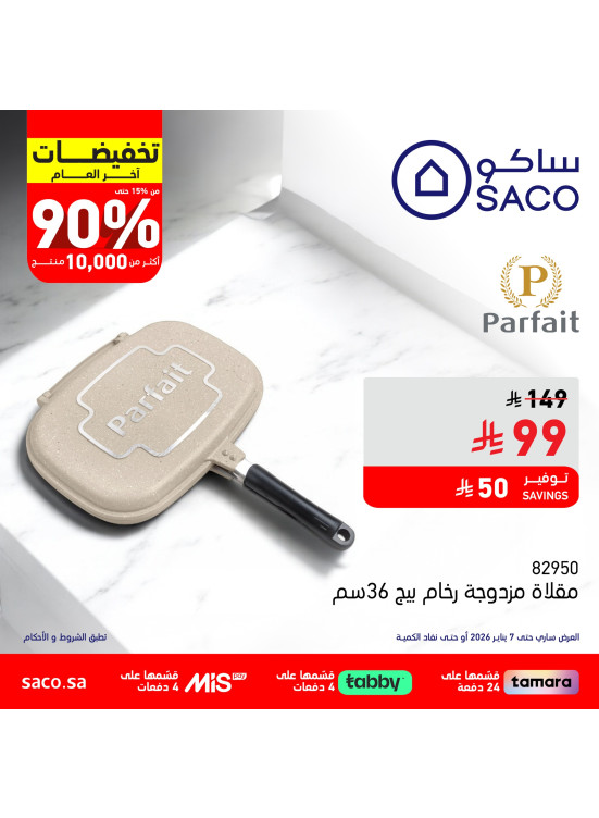 End of Year Sales, Vol 15