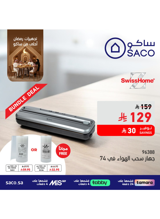 Ramadan Preparations Offers, Vol 3