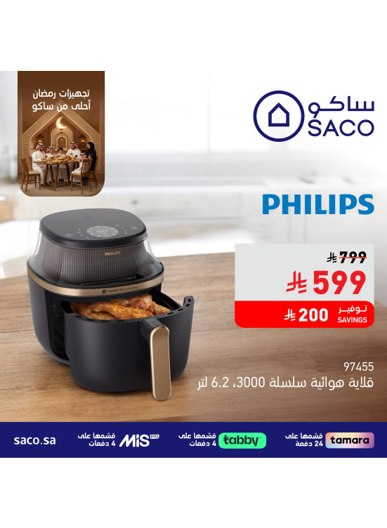 Ramadan Preparations Offers, Vol 4