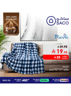 Ramadan Preparations Offers, Vol 10