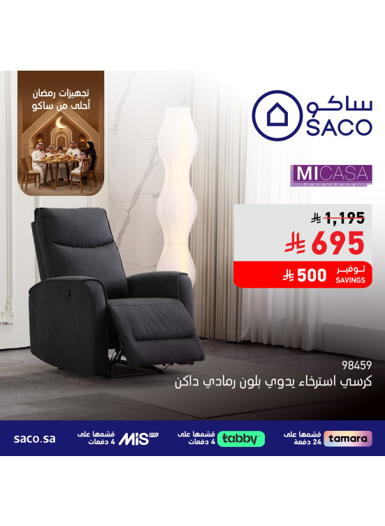 Ramadan Preparations Offers, Vol 16