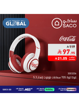 Saco Global Offers, Vol 3