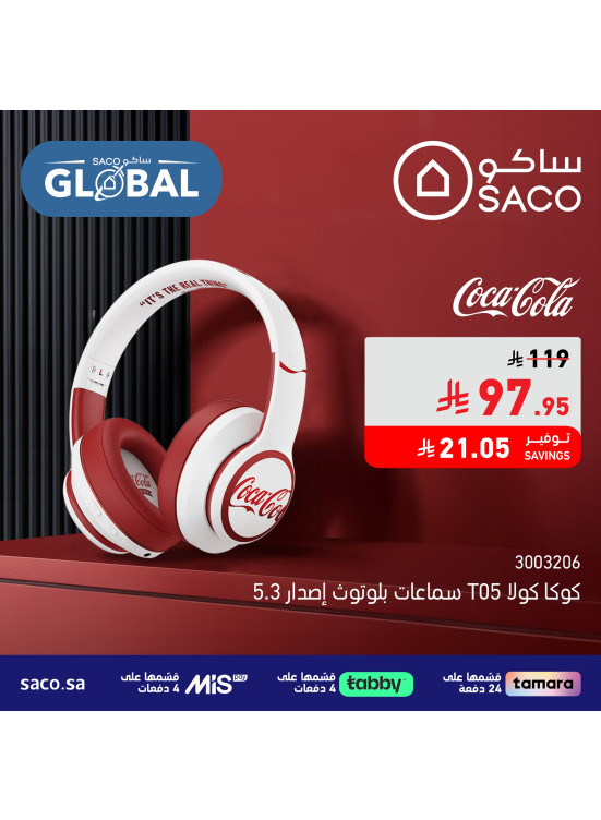 Saco Global Offers, Vol 3