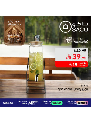 Ramadan Preparations Offers, Vol 27