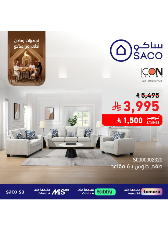 Ramadan Preparations Offers, Vol 28