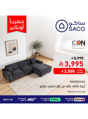 Exclusive Online Offers