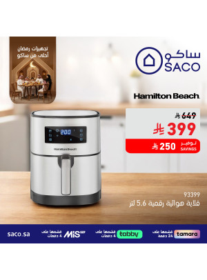 Ramadan Preparations Offers, Vol 31