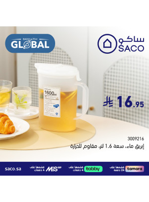 Saco Global Offers, Vol 4