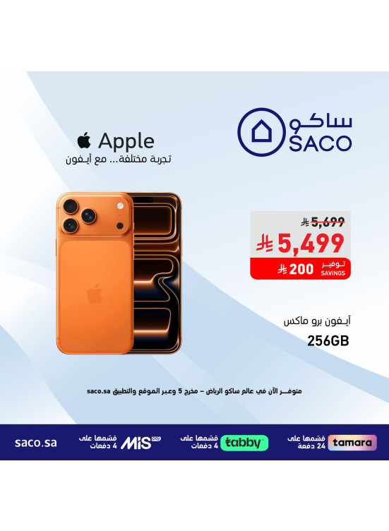 The Best Deals on Iphones
