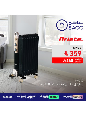 Ramadan Preparations Offers, Vol 37