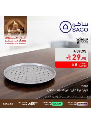 Ramadan Preparations Offers, Vol 39