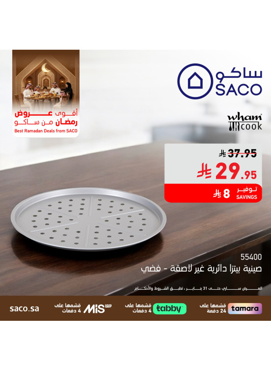 Ramadan Preparations Offers, Vol 39