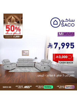 Ramadan Preparations Offers, Vol 41