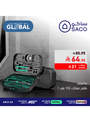 Saco Global Offers, Vol 6