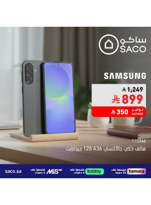 Ramadan Preparations Offers, Vol 42