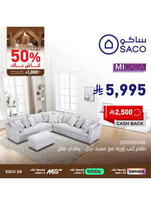 Ramadan Preparations Offers, Vol 44