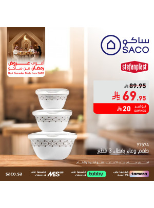 Ramadan Preparations Offers, Vol 46