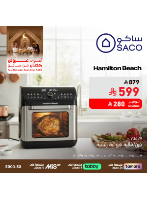 Ramadan Preparations Offers, Vol 47