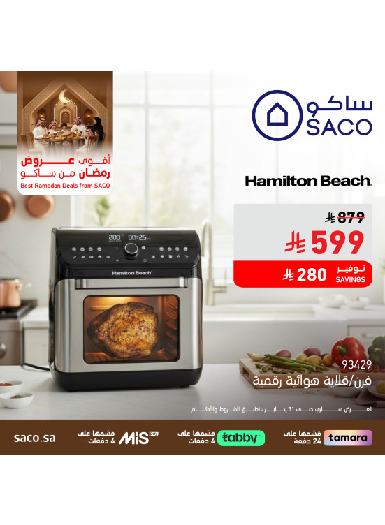 Ramadan Preparations Offers, Vol 47