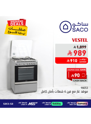 Weekend Deals