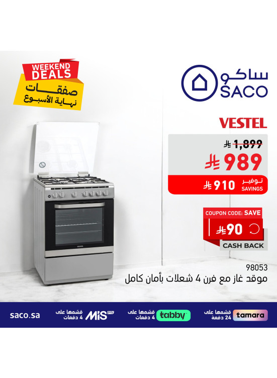 Weekend Deals