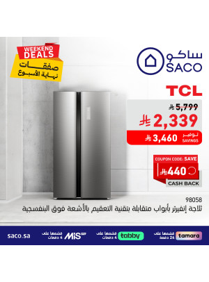 صفقات نهاية الأسبوع، العدد الثاني