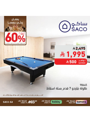 Ramadan Offers, Vol 3