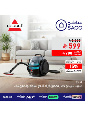 Best Deals on Bissell Vacuum Cleaners
