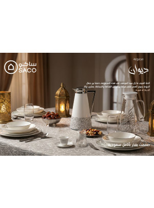 عروض رمضان، العدد الثامن