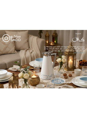 Ramadan Offers, Vol 9