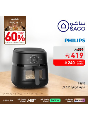 Ramadan Offers, Vol 14