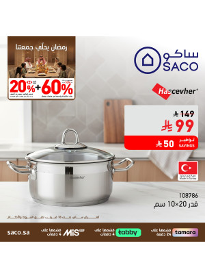 Ramadan Offers, Vol 22