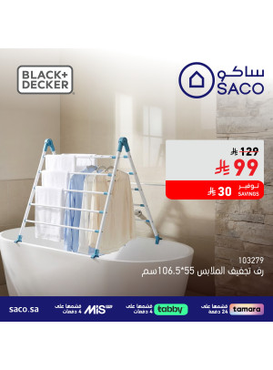 Black & Decker Special Offers, Vol 2