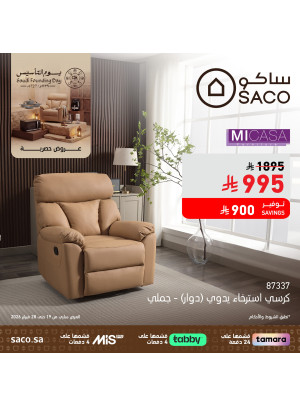 Saudi National Day Offers, Vol 7