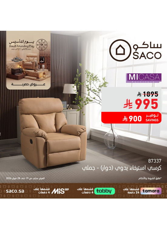 Saudi National Day Offers, Vol 7