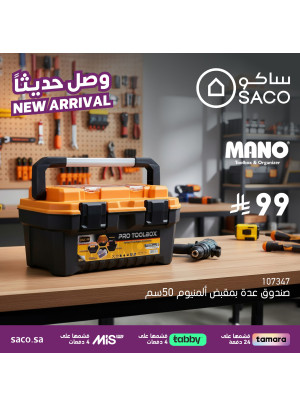 وصل حديثًا
