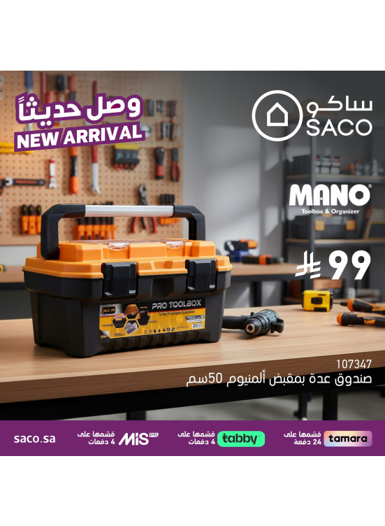 وصل حديثًا