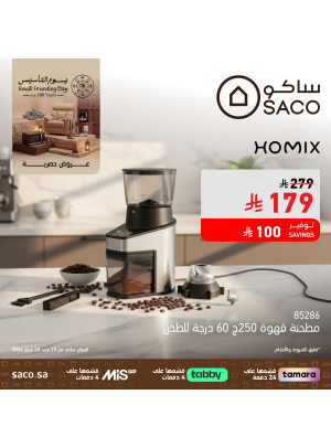 Saudi National Day Offers, Vol 15