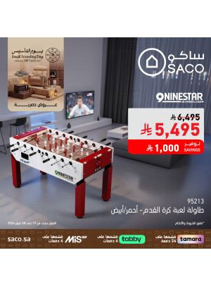 Saudi National Day Offers, Vol 16