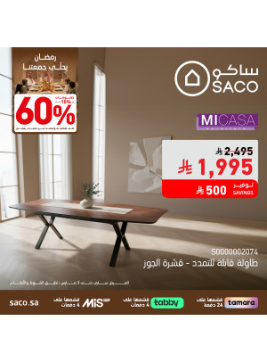 Ramadan Offers, Vol 25