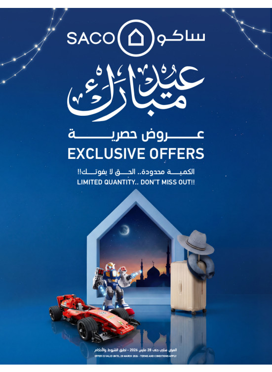 Eid Mubarak Offers