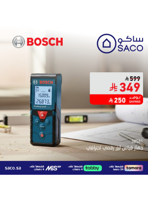 Bosch Devices Offers