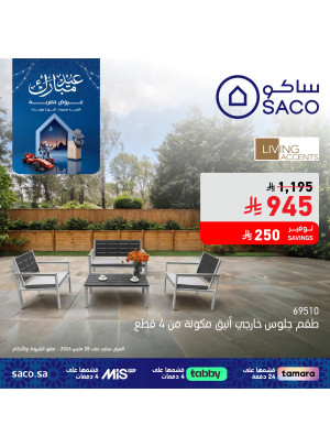 Eid Mubarak Offers, Vol 7