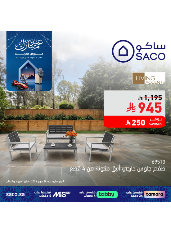 Eid Mubarak Offers, Vol 7