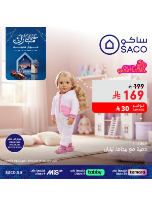 Eid Mubarak Offers, Vol 10