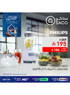 Eid Mubarak Offers, Vol 12