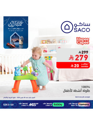 Eid Mubarak Offers, Vol 25