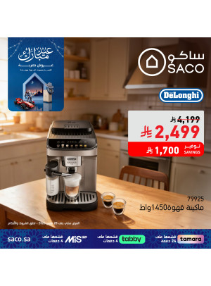 Eid Mubarak Offers, Vol 26